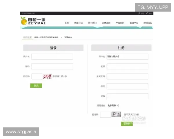 如何顺利登录8x bet平台：步骤与技巧分享